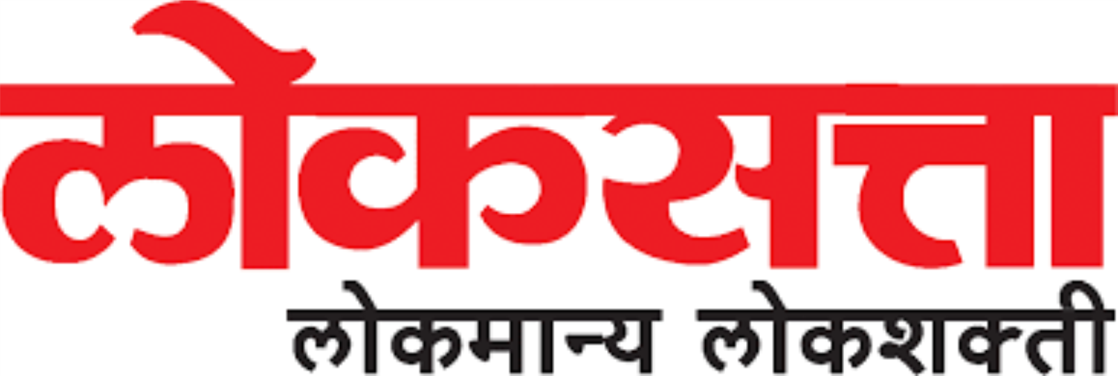 loksatta-newspapr