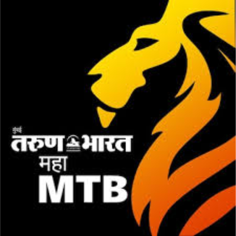 mtb-newspapr